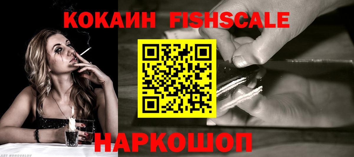 Кудрово  КОКАИН Боливия  Вход с VPN 
