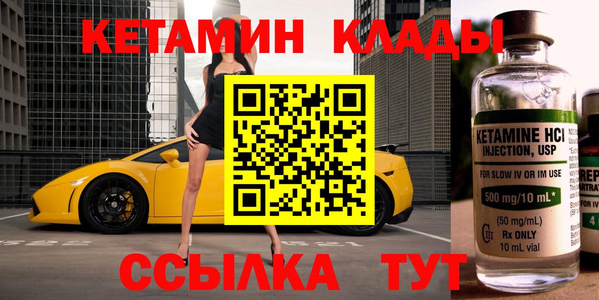 МЕТАДОН Кудрово