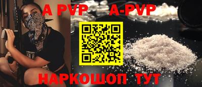 кокаин перу Кинель