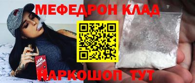 мескалин Коммунар