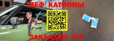 кокаин перу Кинель