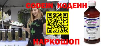 кокаин перу Кинель