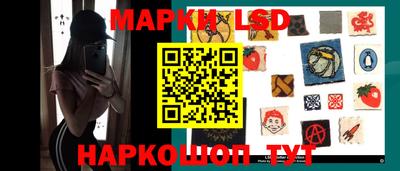 кокаин перу Кинель