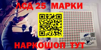 мескалин Коммунар