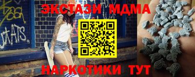 МДМА Кингисепп