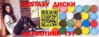 кокаин перу Кинель