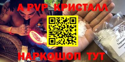 кокаин колумбия Комсомольск-на-Амуре