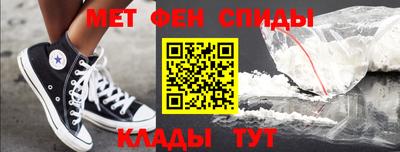 МДМА Кингисепп