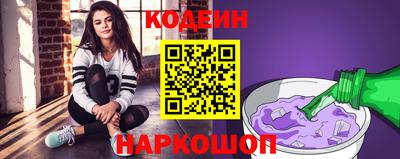 кокаин перу Кинель