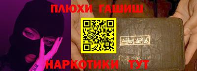 кокаин перу Кинель