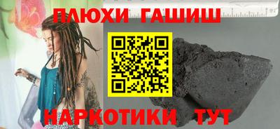 меф VHQ Конаково