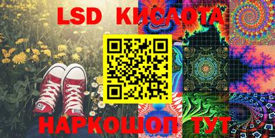 МДМА Кингисепп