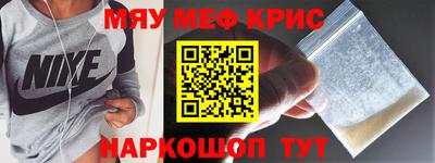 МДМА Кингисепп