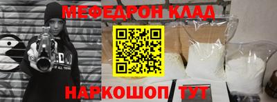 кокаин перу Кинель