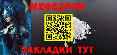 МДМА Кингисепп