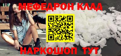 МДМА Кингисепп