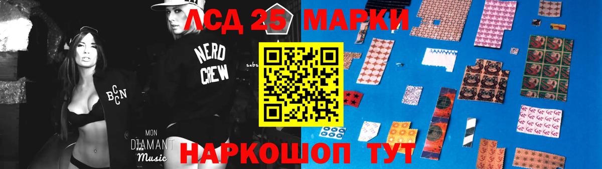 Кудрово  LSD-25 экстази кислота  Вход с VPN  LSD-25 экстази кислота 