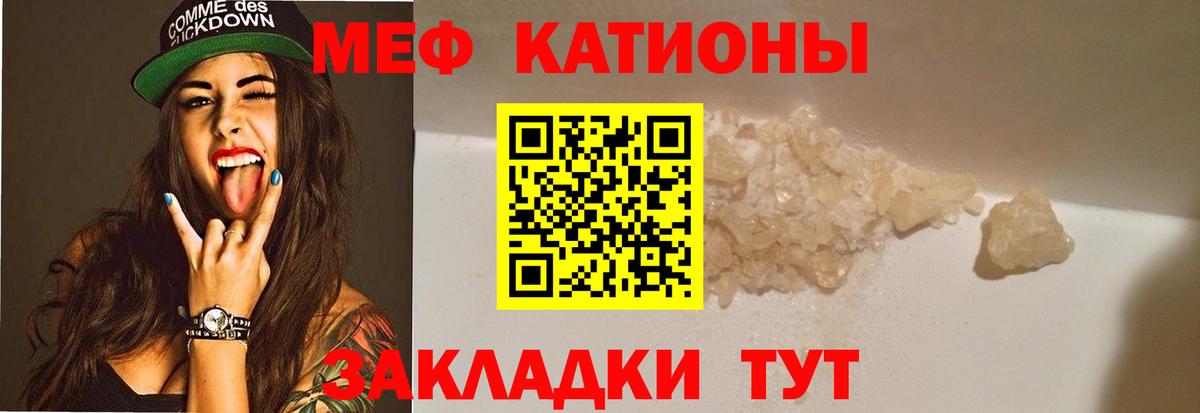 Кудрово  МЕФ  Вход с VPN  Меф мяу мяу  МЕФ 