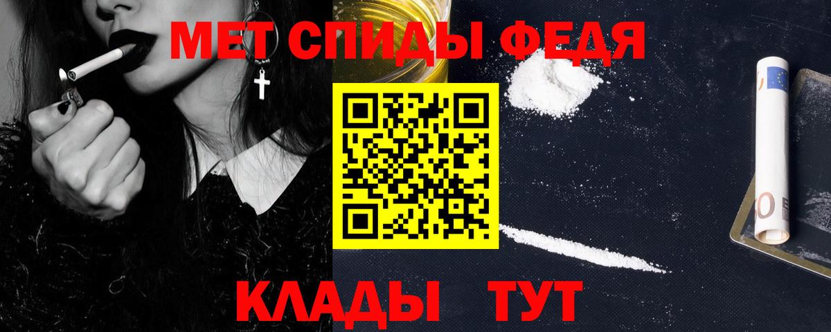 МЕТАМФЕТАМИН Methamphetamine Кудрово