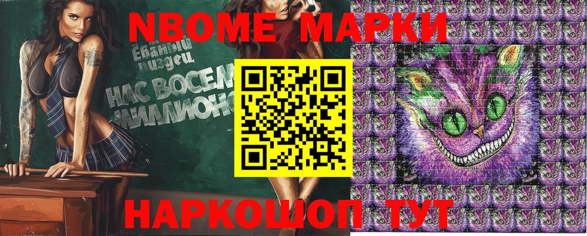 МЕФ кристаллы  Бошки Шишки  Кудрово  Кокаин  Каннабис  Вход с VPN 