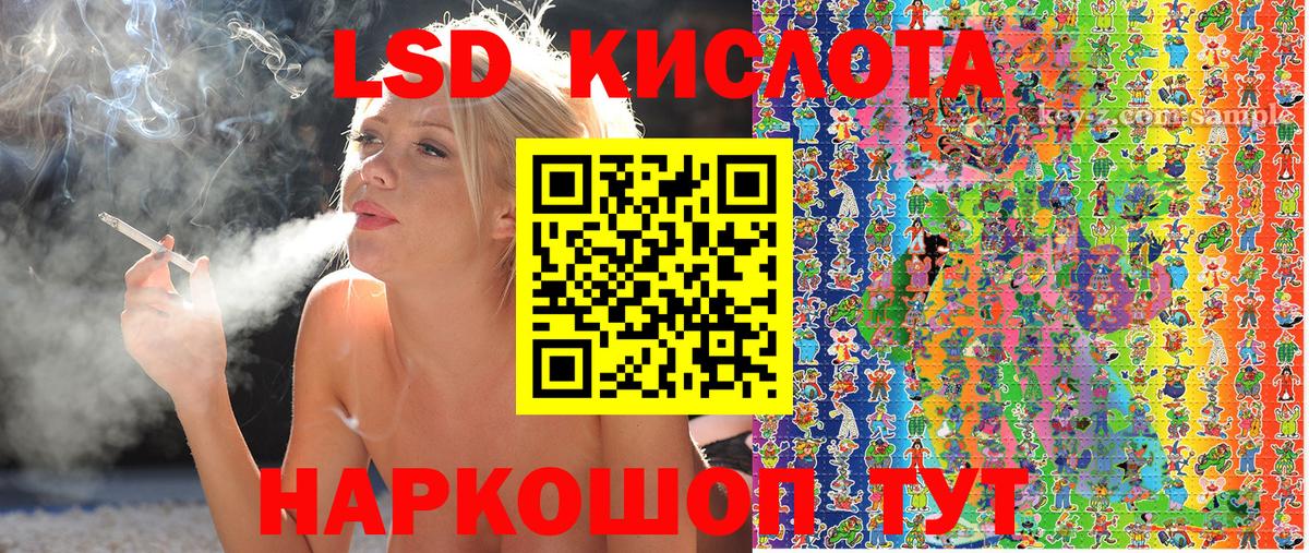 Марки N-bome 1,8мг  Марки N-bome 1,8мг  Вход с VPN  Кудрово 
